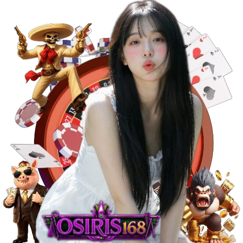 osiris168 เว็บตรง